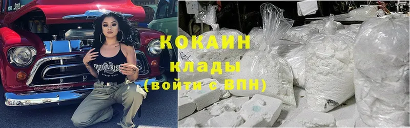 ссылка на мегу ONION  Заозёрный  Cocaine 99% 