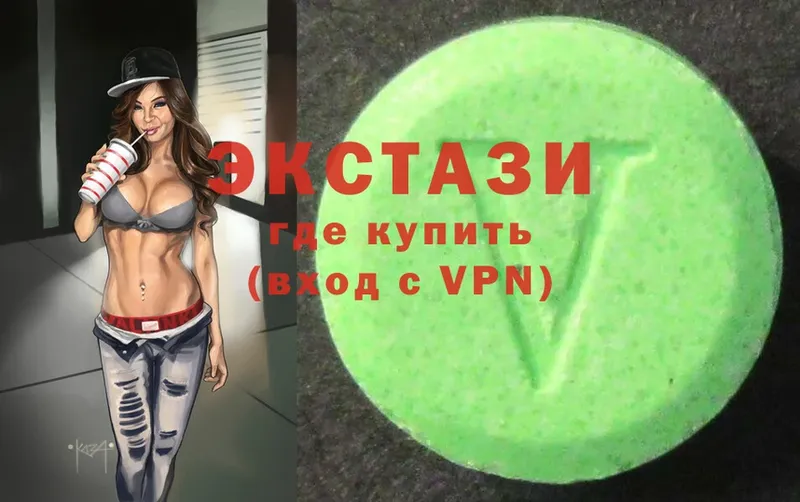 Ecstasy 250 мг  OMG зеркало  мориарти Telegram  Заозёрный 