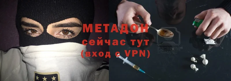 магазин продажи   Заозёрный  МЕТАДОН VHQ 